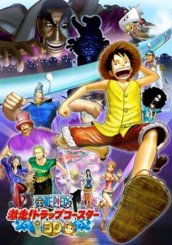 فيلم One Piece 3D: Gekisou! Trap Coaster