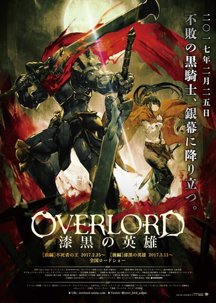 فيلم Overlord Movie 2: Shikkoku no Eiyuu