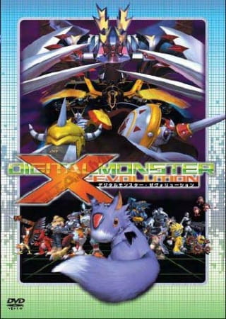 فيلم Digimon X-Evolution