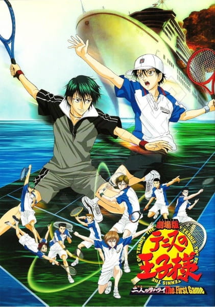 فيلم Tennis no Ouji-sama Movie 1: Futari no Samurai – The First Game