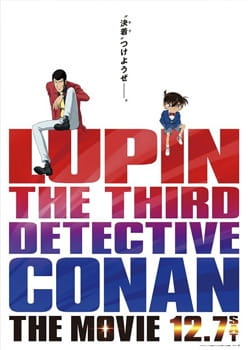 فيلم Lupin III vs. Detective Conan: The Movie