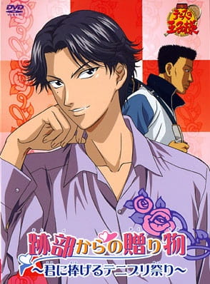 فيلم Tennis no Ouji-sama: Atobe kara no Okurimono – Kimi ni Sasageru Tennis Prince Matsuri