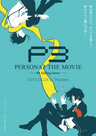 فيلم Persona 3 the Movie 3: Falling Down