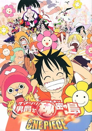 فيلم One Piece Movie 6: Omatsuri Danshaku to Himitsu no Shima