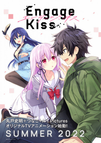 Engage Kiss الحلقة 6