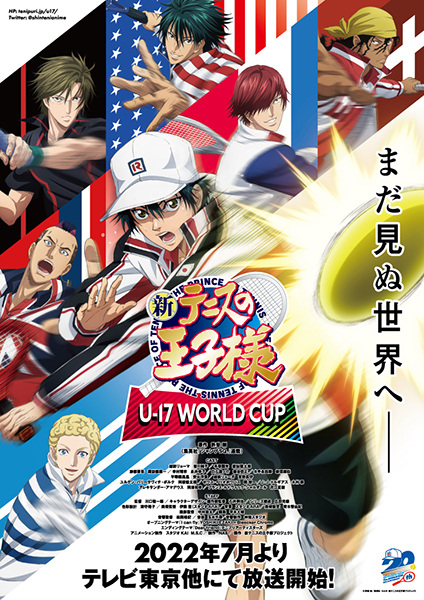Shin Tennis no Ouji-sama: U-17 World Cup الحلقة 5