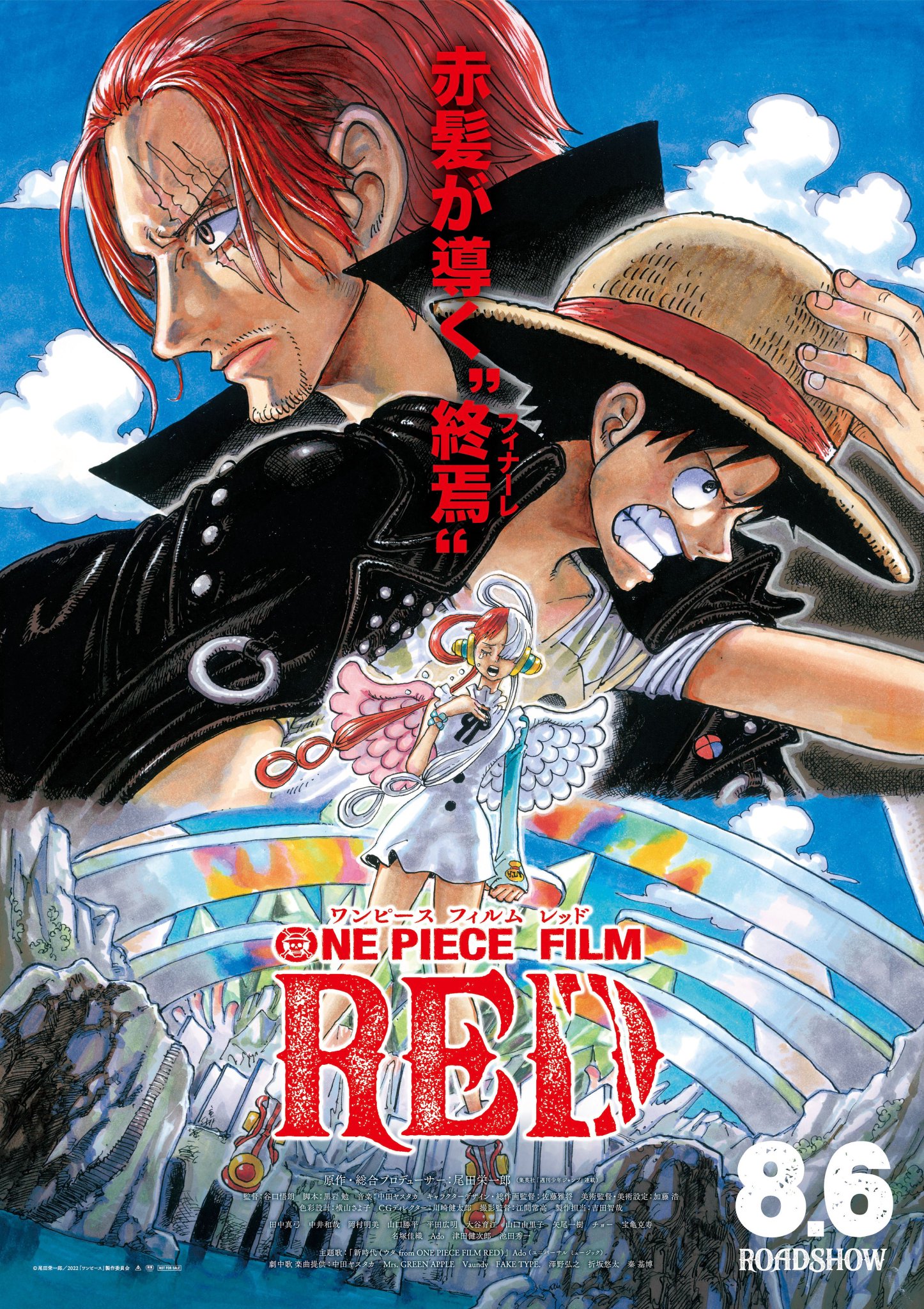 فيلم ون بيس ريد مترجم One Piece Red