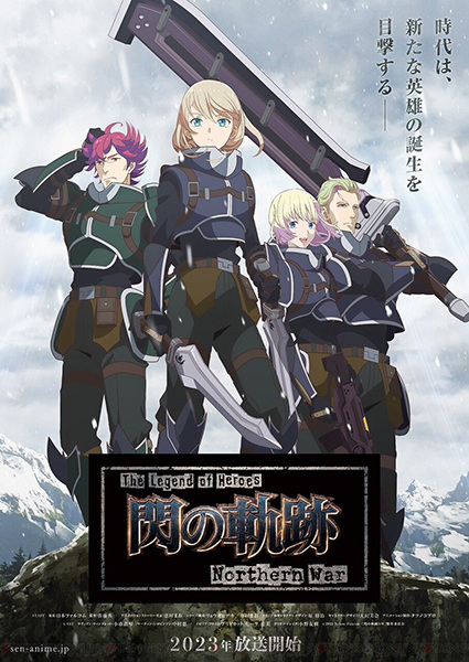 The Legend of Heroes: Sen no Kiseki – Northern War الحلقة 11